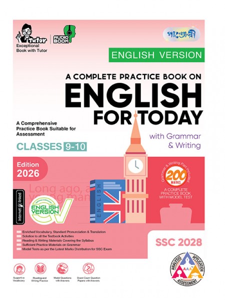 English Panjeeri