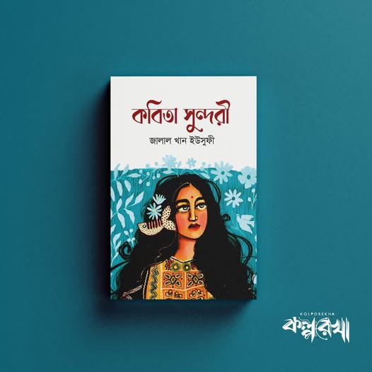 Book Project