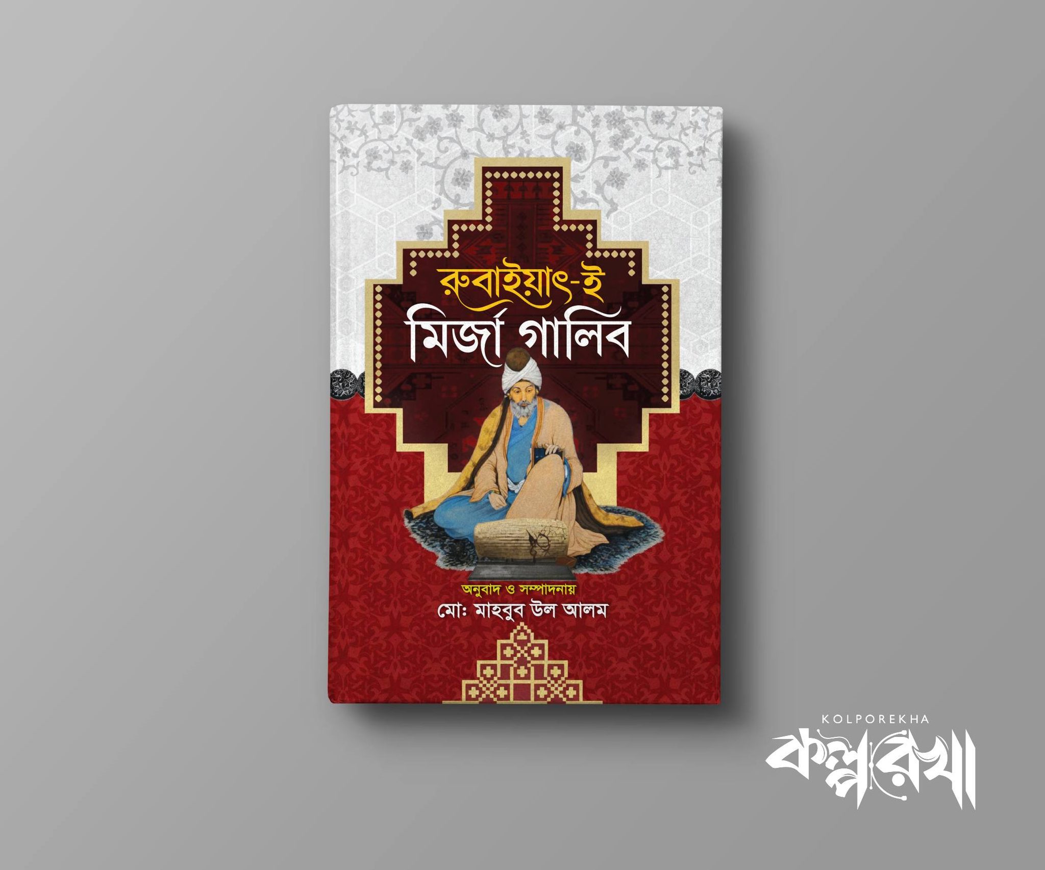 Design Work